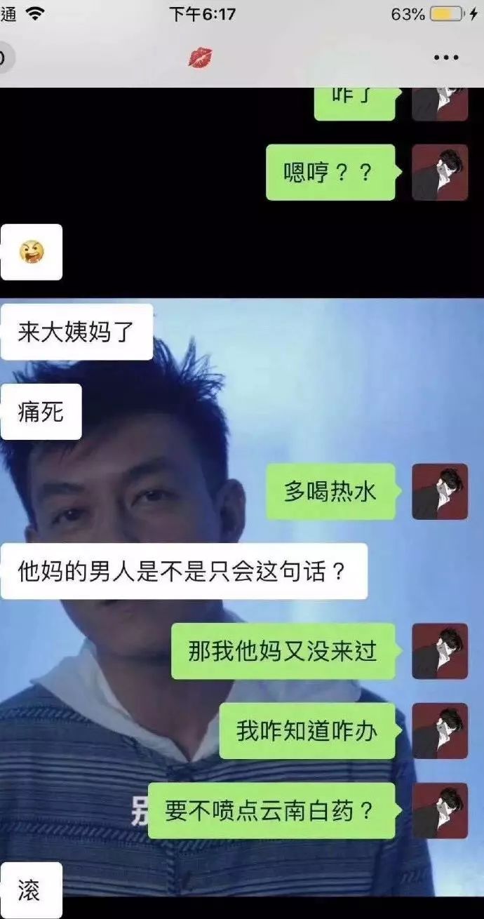 周.刊——你所打赏的美女主播有可能是58岁的大妈!